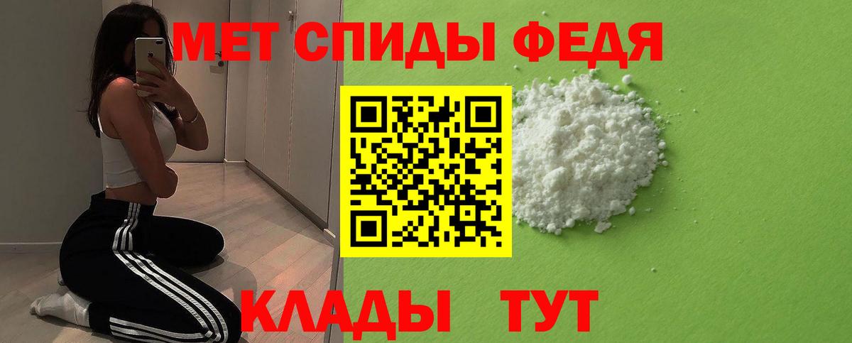 Первитин витя  Вход с VPN  Первитин витя  Протвино 