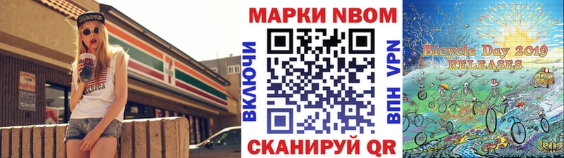 kraken tor Протвино Наркотические марки 1,5мг наркота