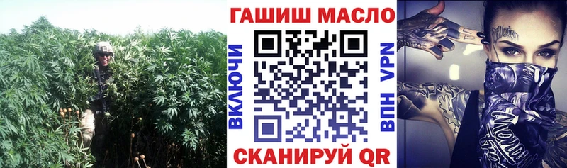 Дистиллят ТГК гашишное масло Протвино