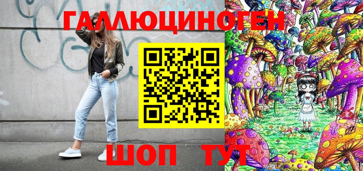 Протвино  Меф МЯУ МЯУ   Вход с VPN  МАРИХУАНА  А ПВП СОЛЬ кристаллы  Гашиш  Где найти наркотики?  КОКАИН  Кодеин 