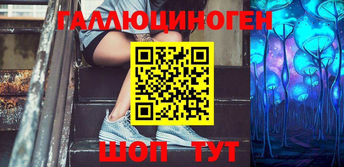 Псилоцибиновые грибы Magic Shrooms Протвино