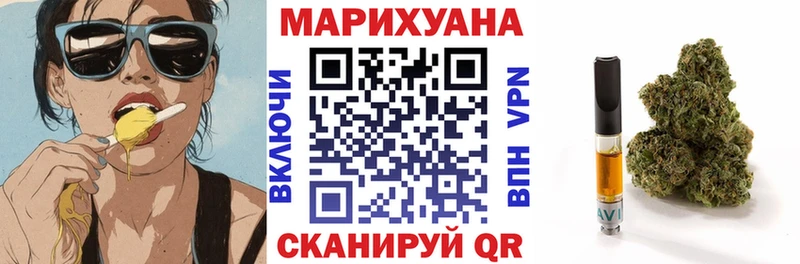 Бошки марихуана THC 21% Протвино